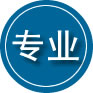 民勤专业道路救援