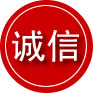 民勤诚信救援服务
