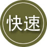 民勤24小时道路救援