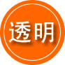 民勤救援费用合理