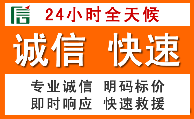如何制定合理价格策略缓解民勤道路救援售后压力