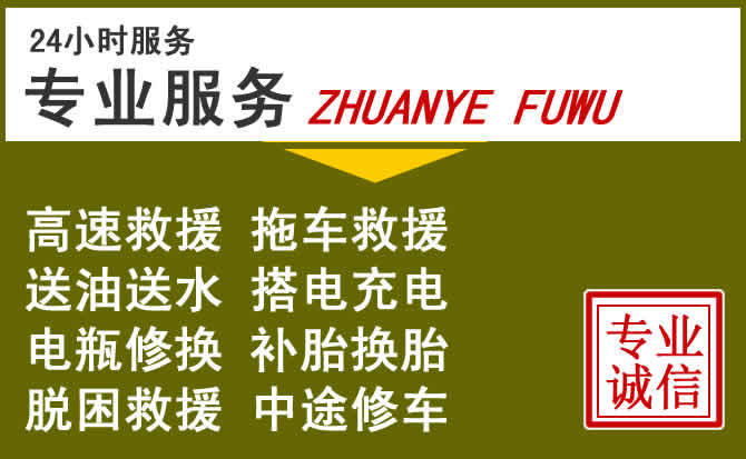 新能源汽车保有量攀升，民勤道路救援行业未来发展新趋势解析