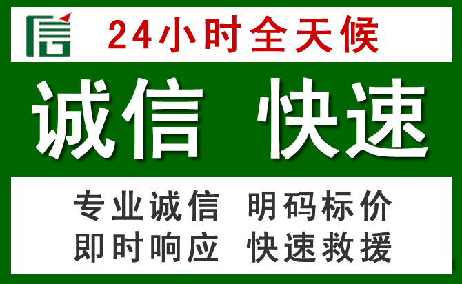 民勤道路救援 民勤汽车救援